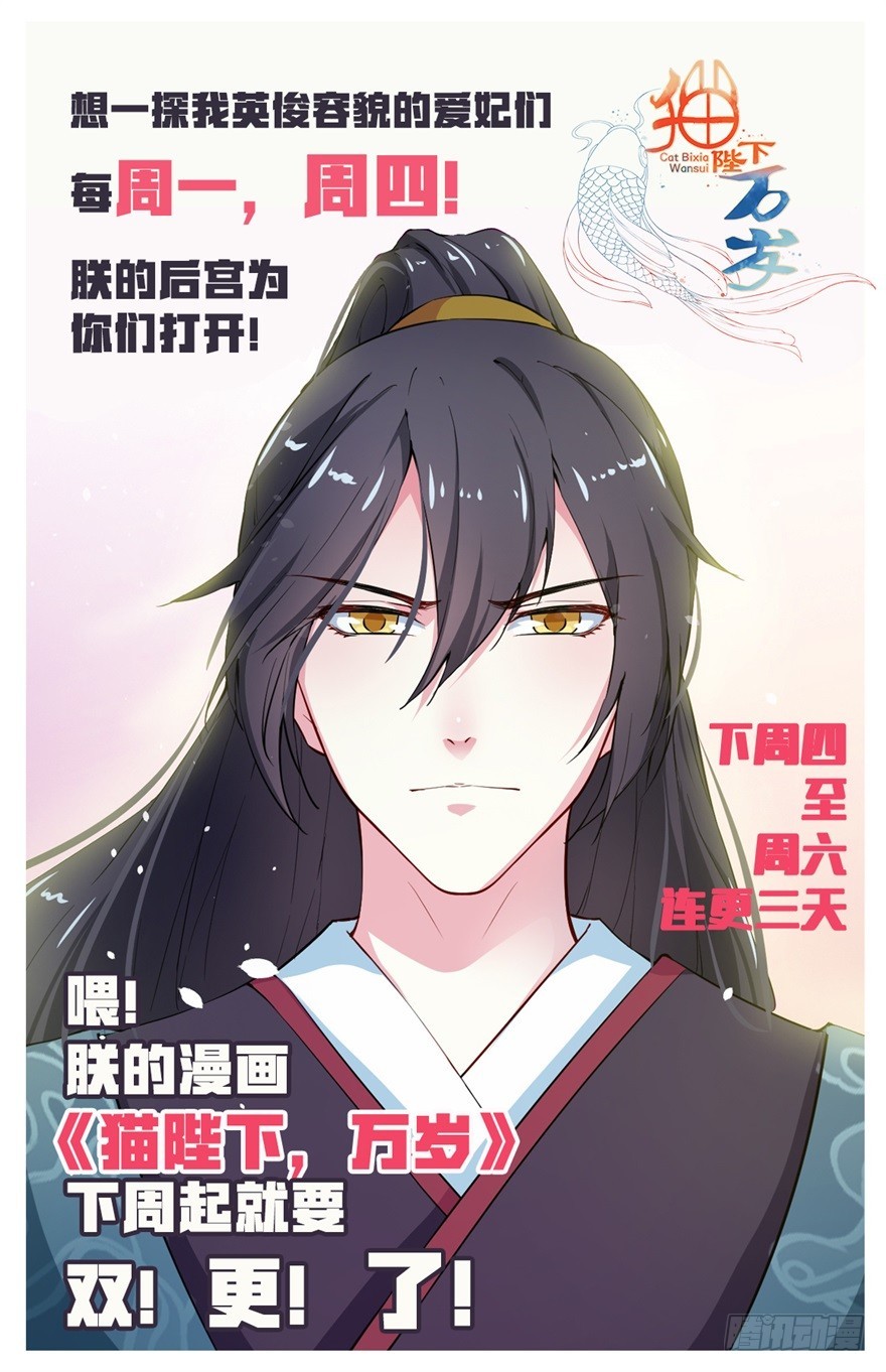 038发情期的煎熬-第40话