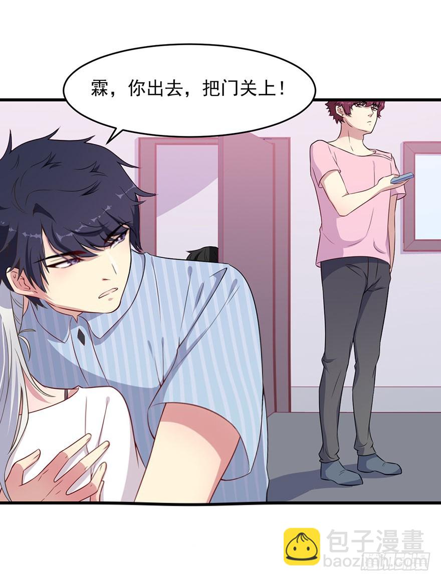 038发情期的煎熬-第40话