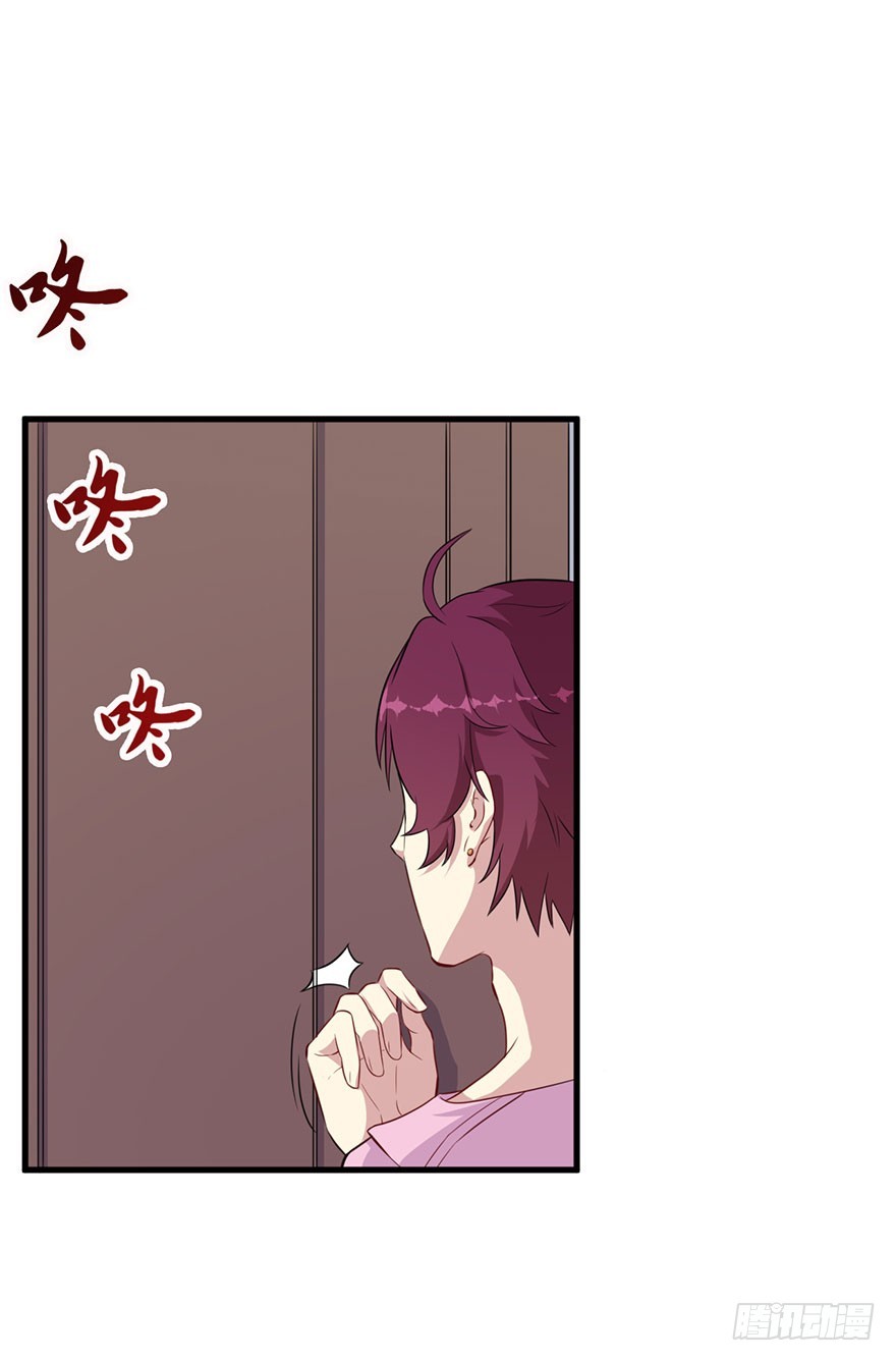 040命运的纠葛-第42话