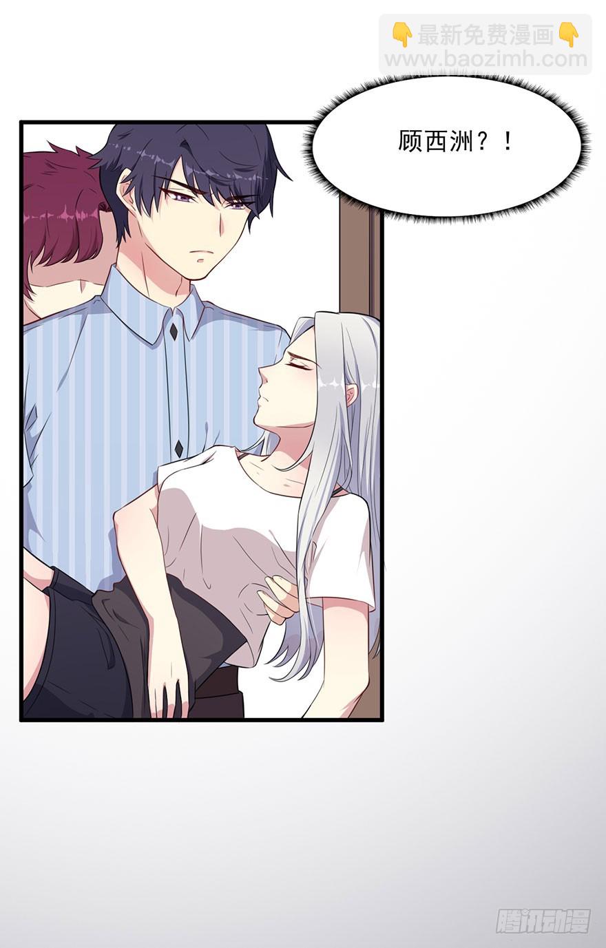 040命运的纠葛-第42话