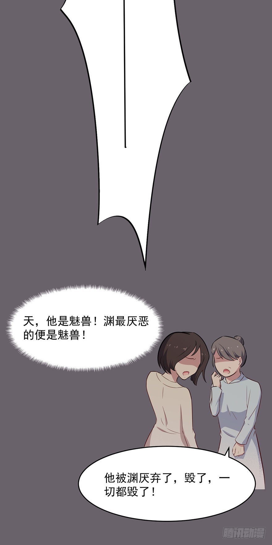 040命运的纠葛-第42话