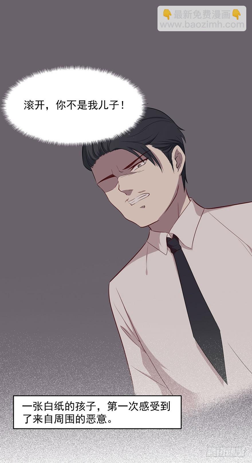 040命运的纠葛-第42话