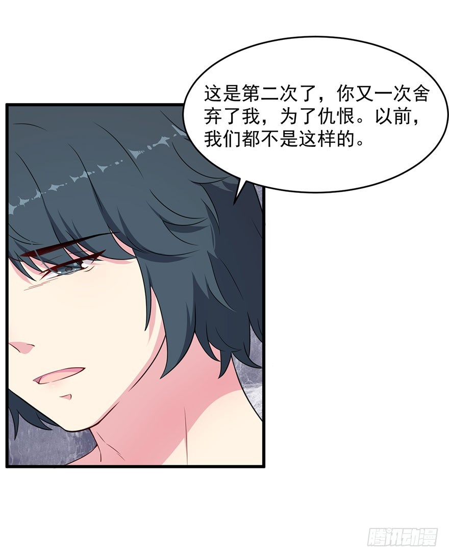 040命运的纠葛-第42话