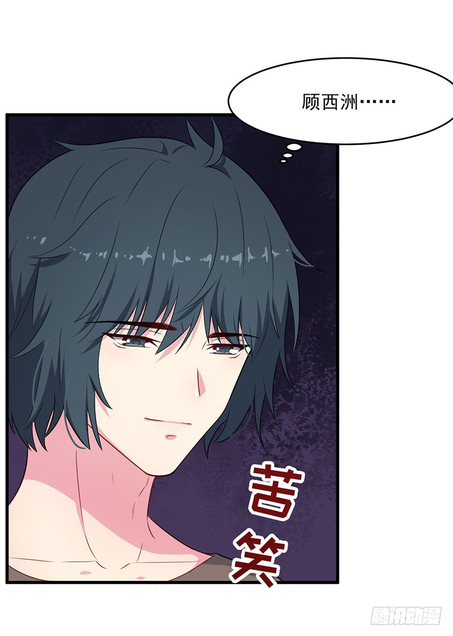 040命运的纠葛-第42话