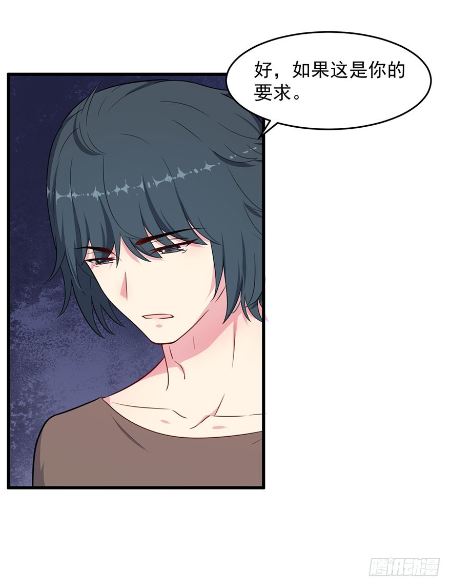 040命运的纠葛-第42话