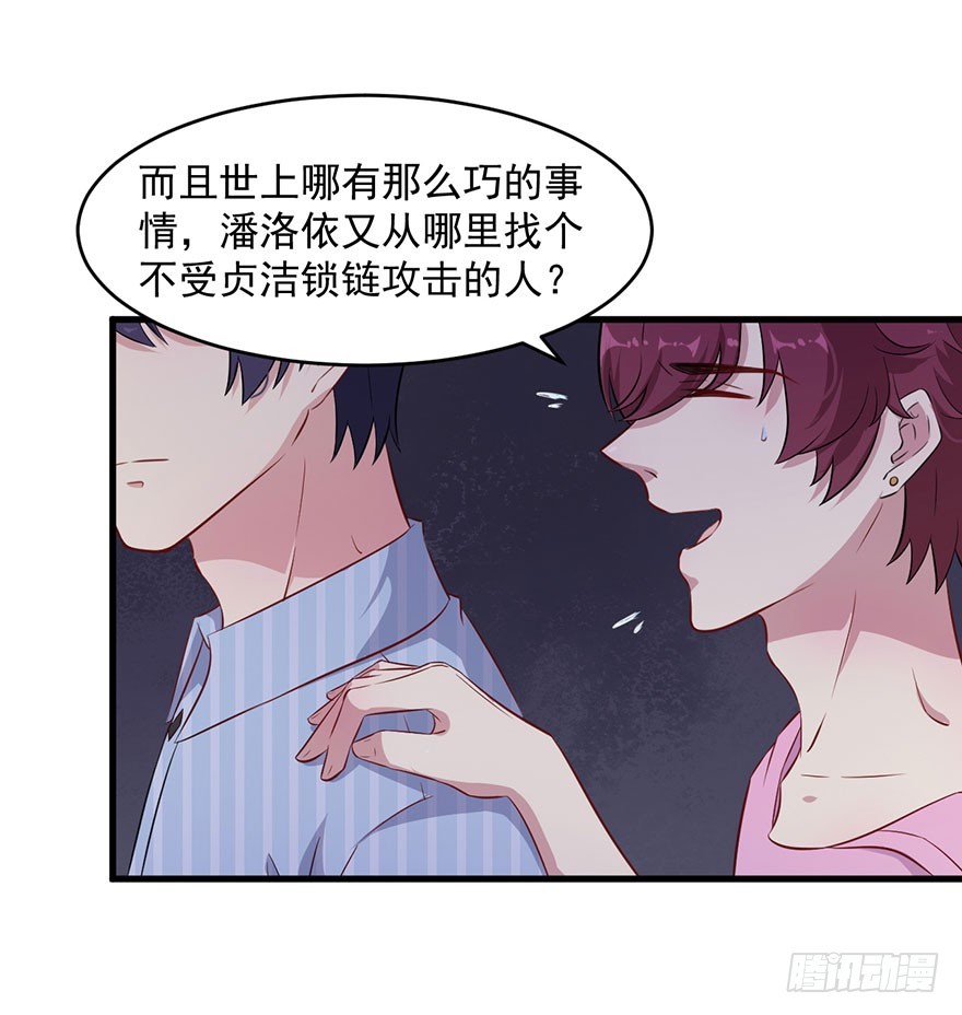 042夫褚的背叛-第44话