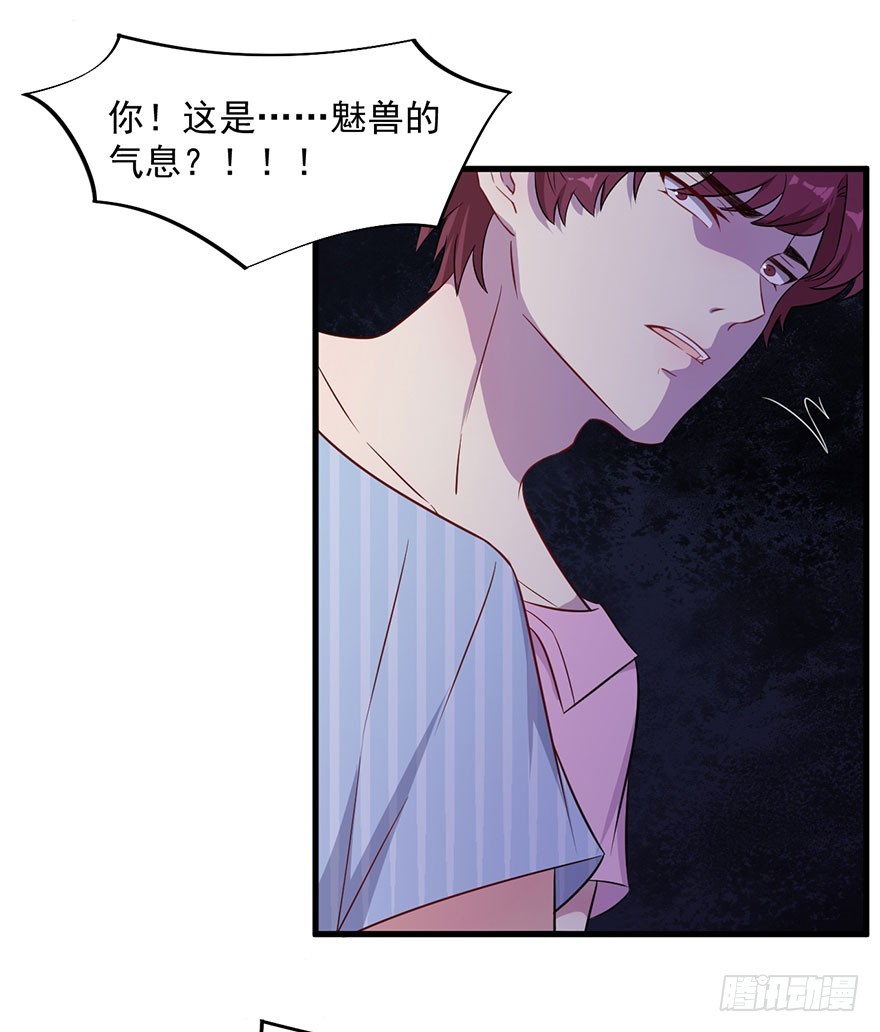 042夫褚的背叛-第44话