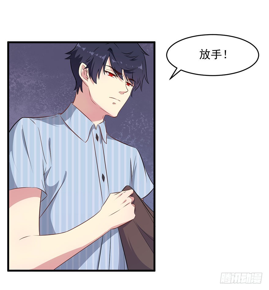 044关于身材问题-第46话