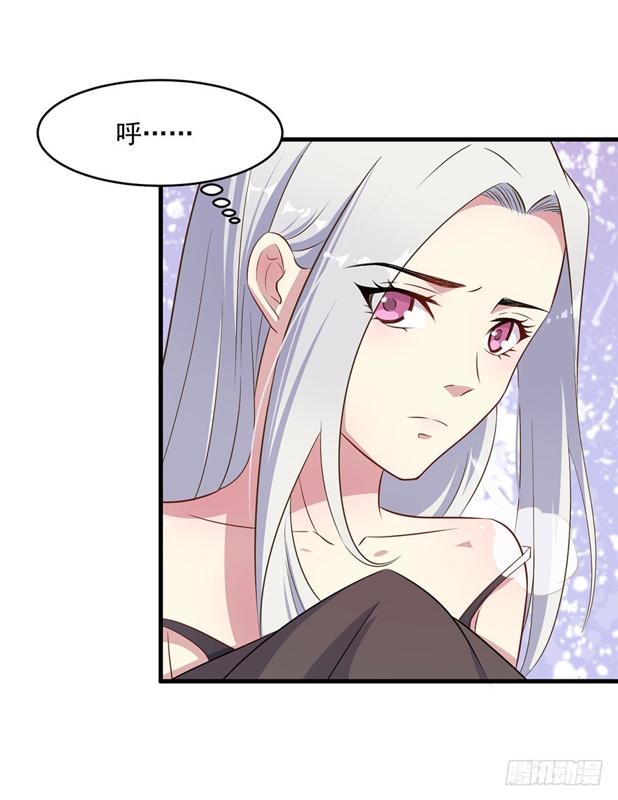 044关于身材问题-第46话