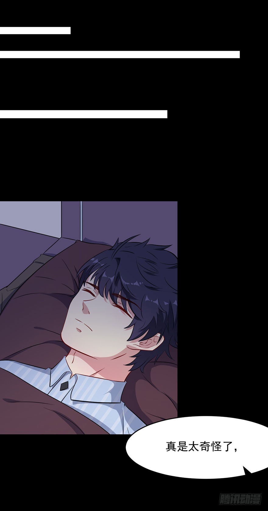 046渊族来人-第48话