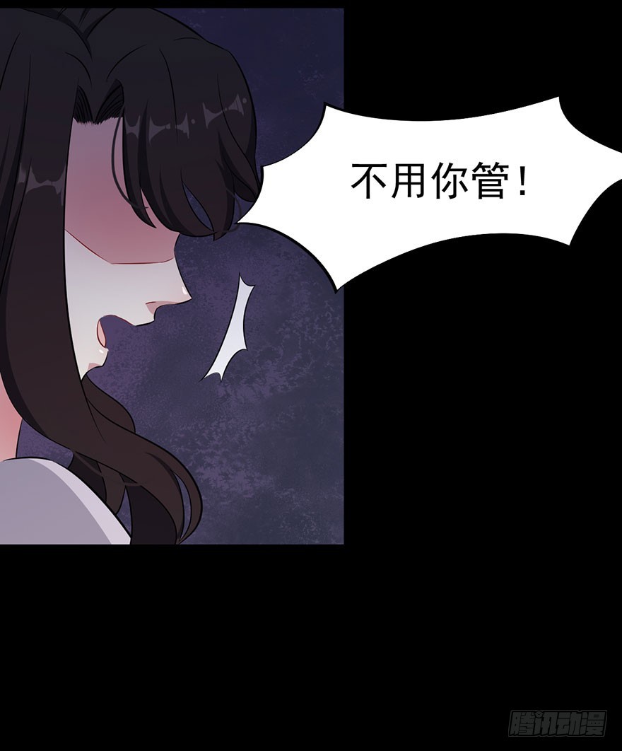 046渊族来人-第48话