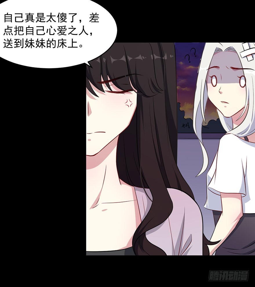 046渊族来人-第48话