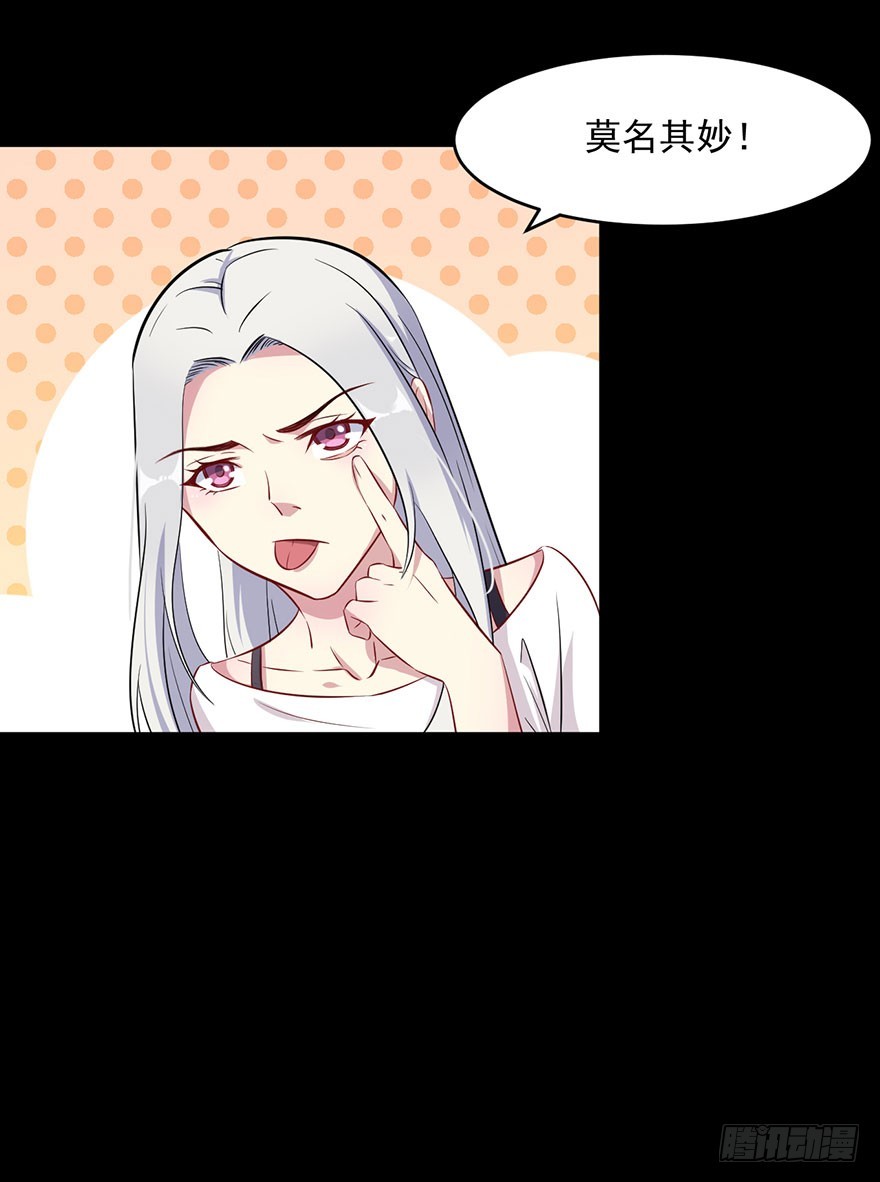 046渊族来人-第48话