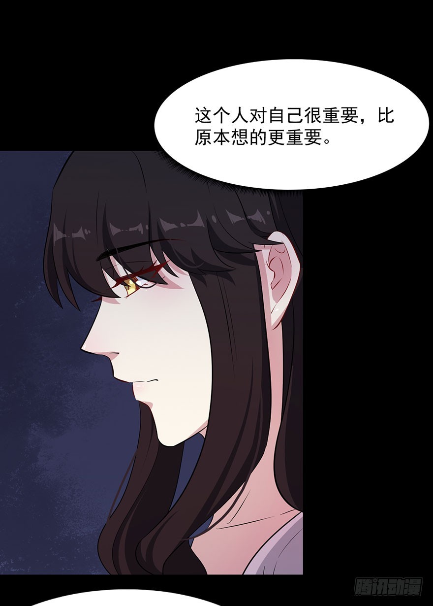 046渊族来人-第48话