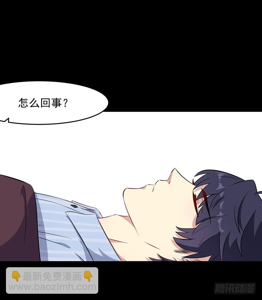 046渊族来人-第48话