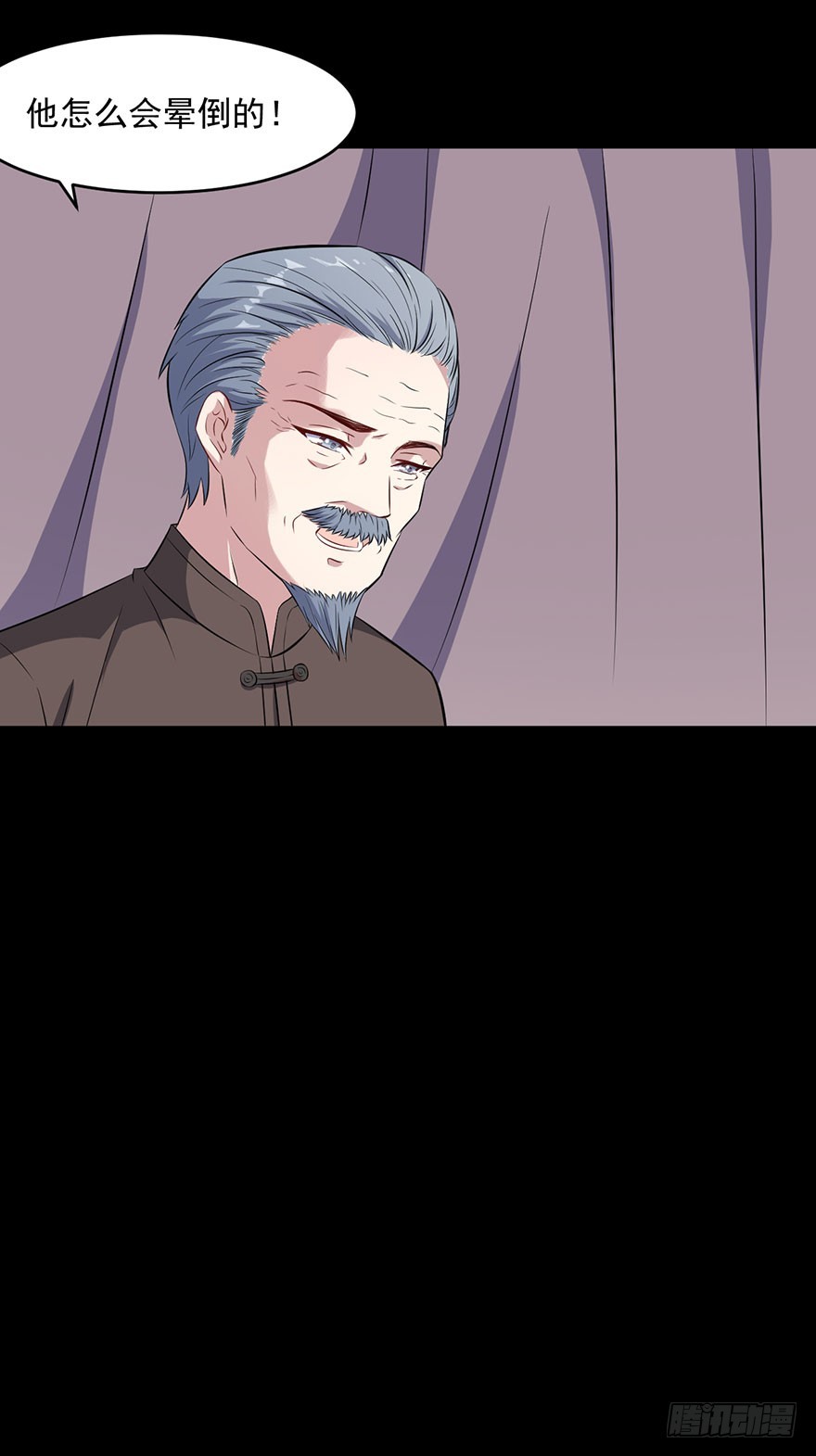 046渊族来人-第48话