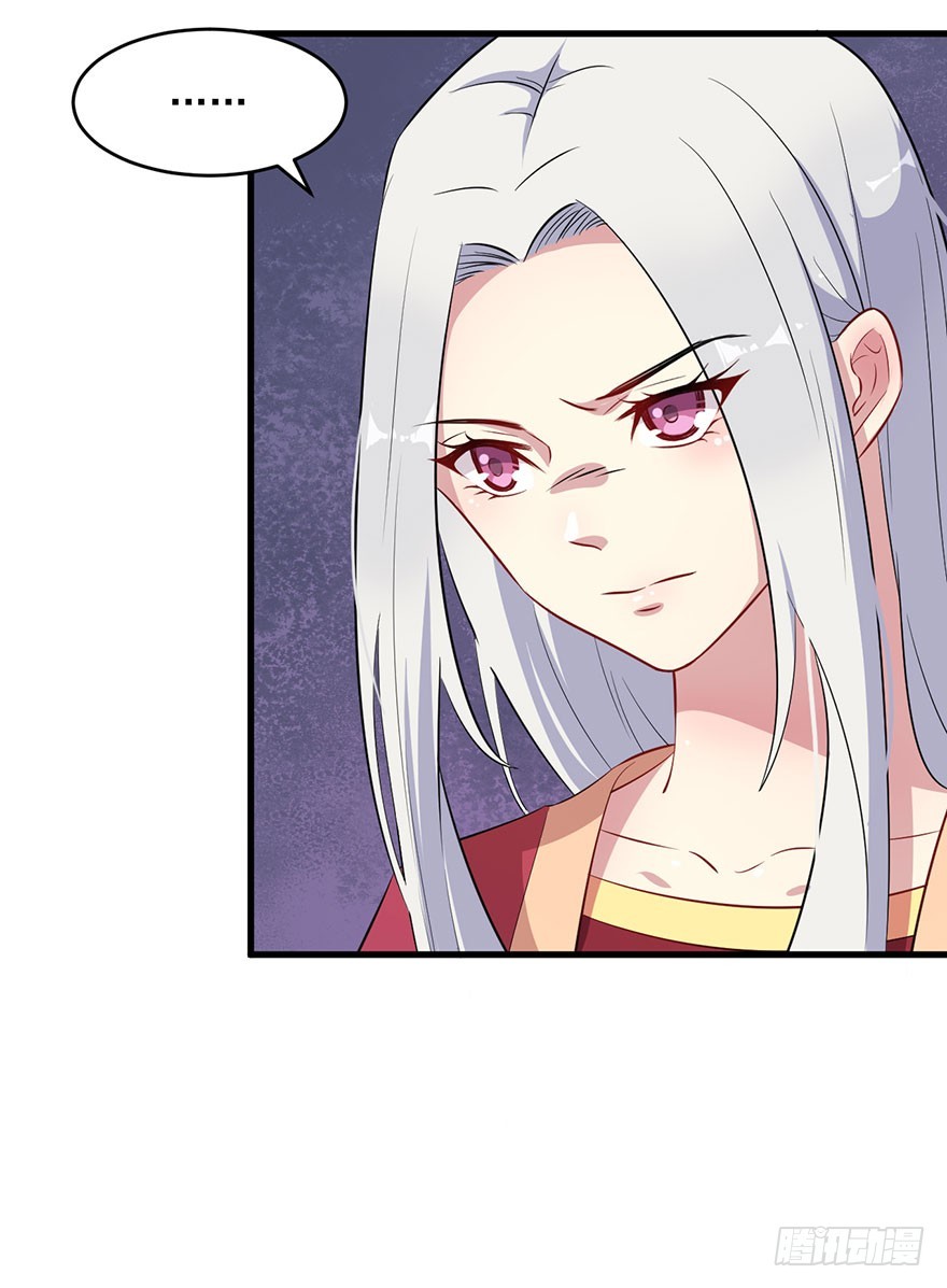 048素女大婚-第50话