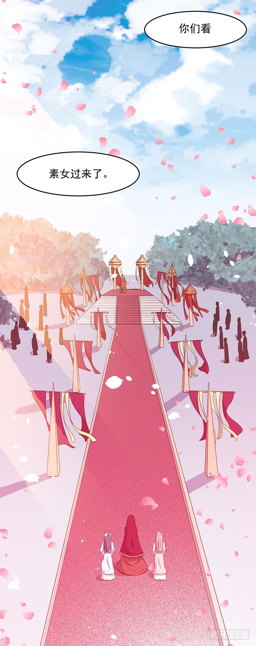 048素女大婚-第50话