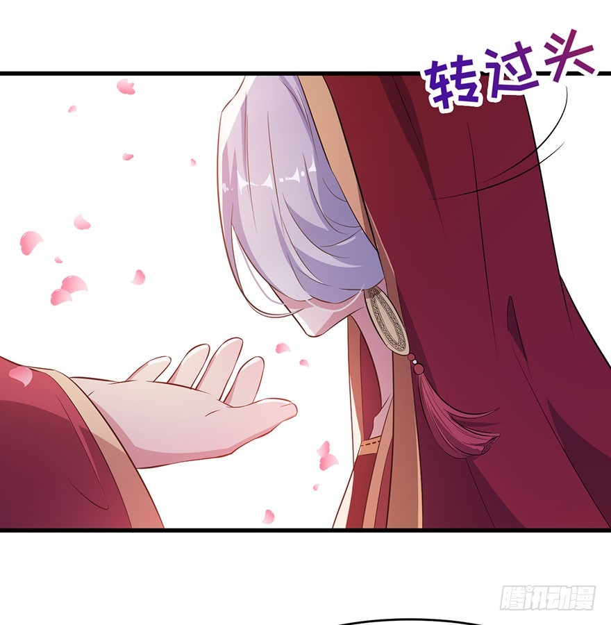 048素女大婚-第50话