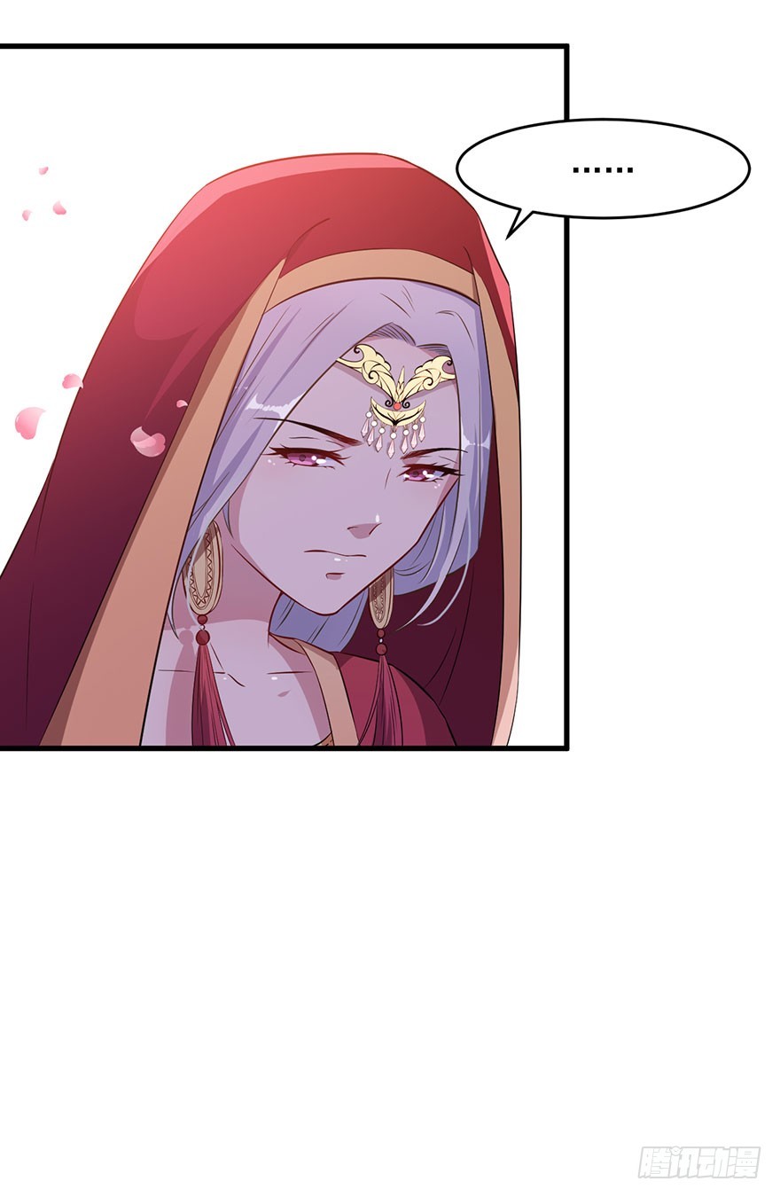 048素女大婚-第50话