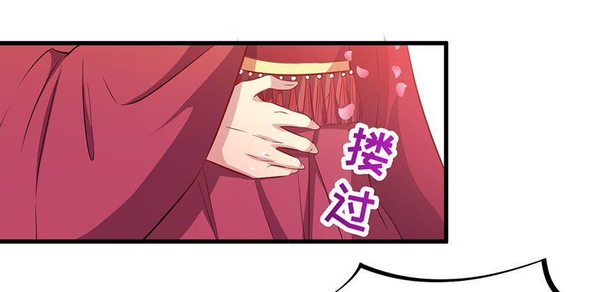 048素女大婚-第50话