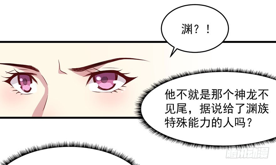 048素女大婚-第50话