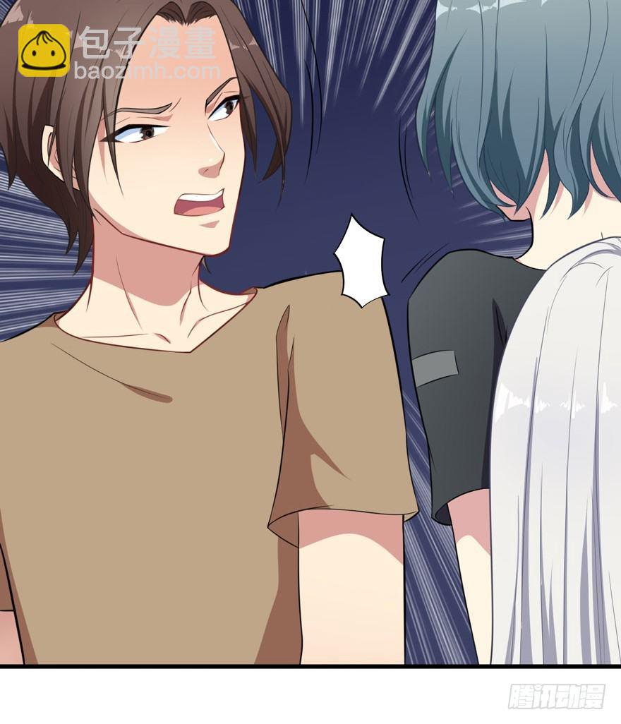 005再也不见-第6话