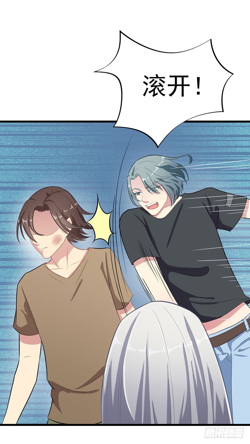 005再也不见-第6话