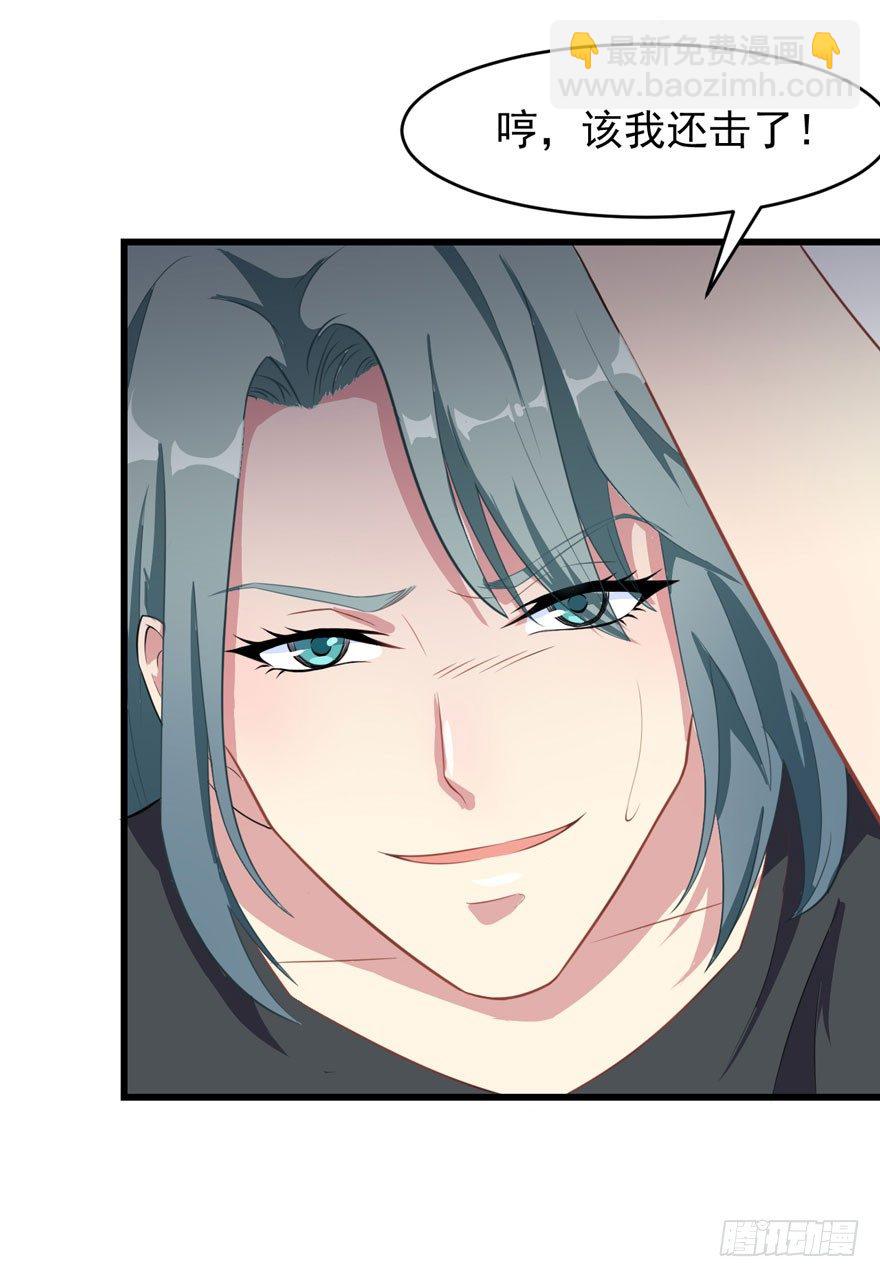 005再也不见-第6话