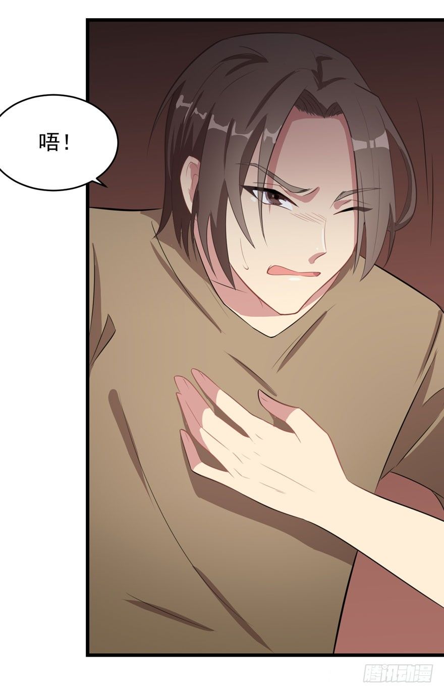 005再也不见-第6话