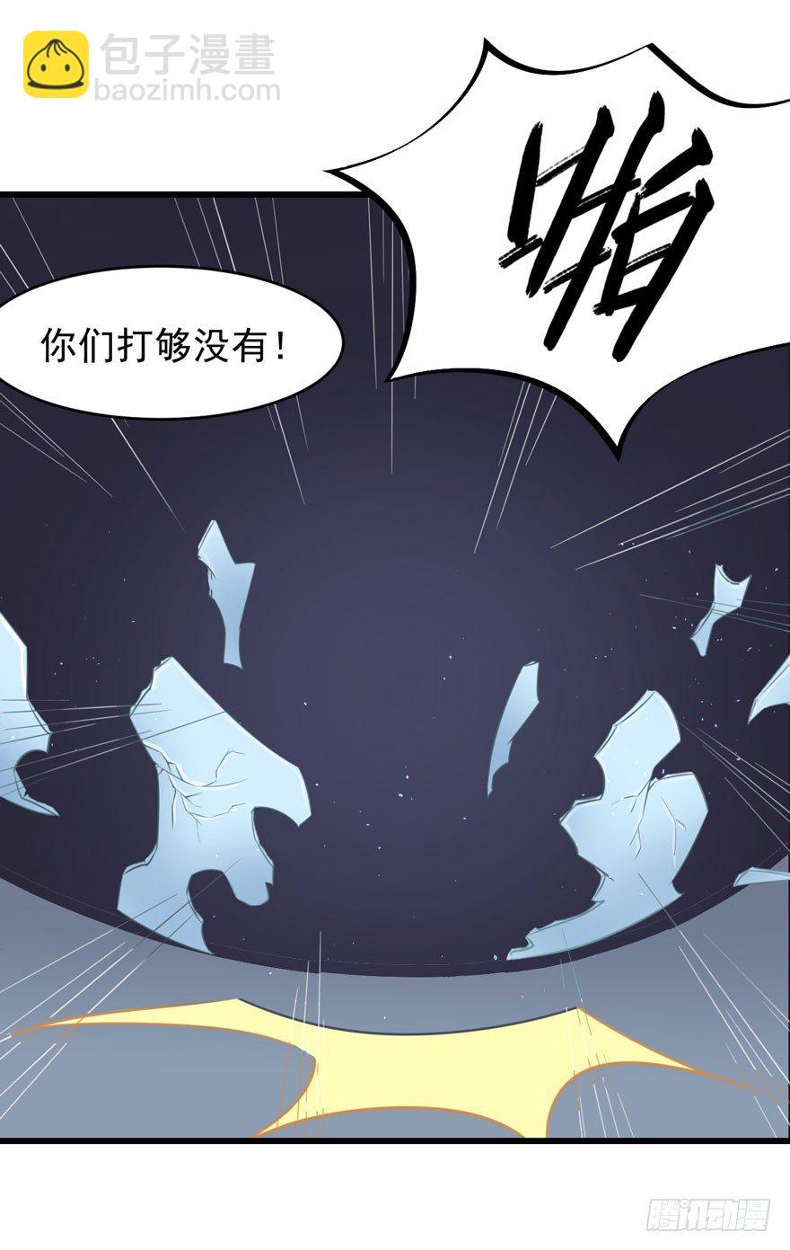 005再也不见-第6话