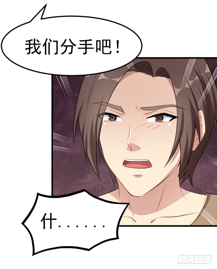 005再也不见-第6话