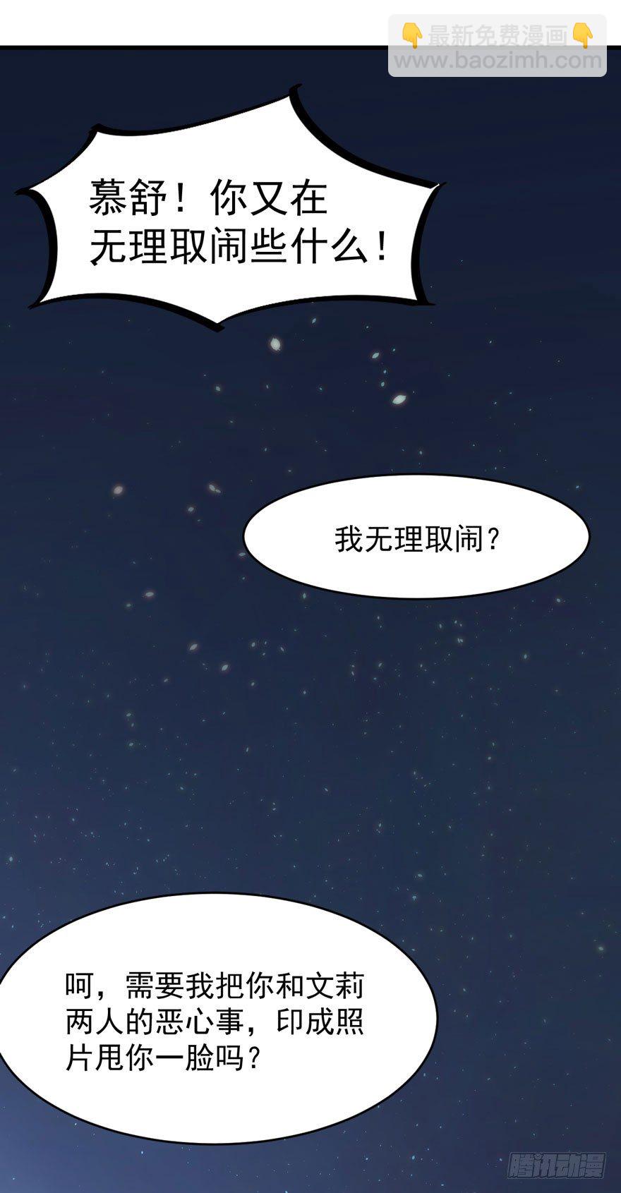 005再也不见-第6话