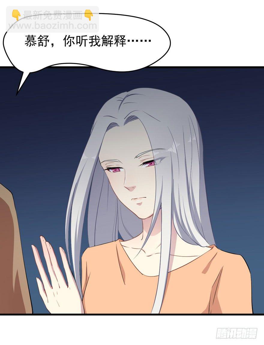 005再也不见-第6话