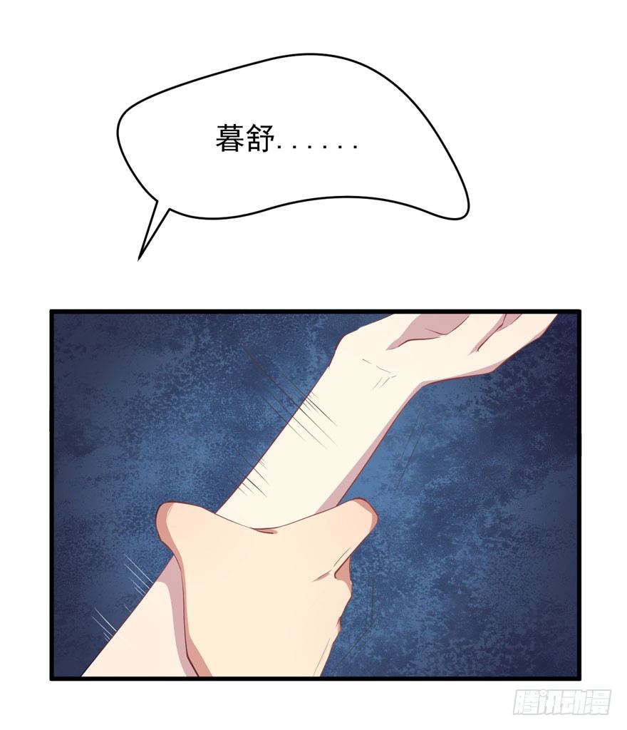 005再也不见-第6话