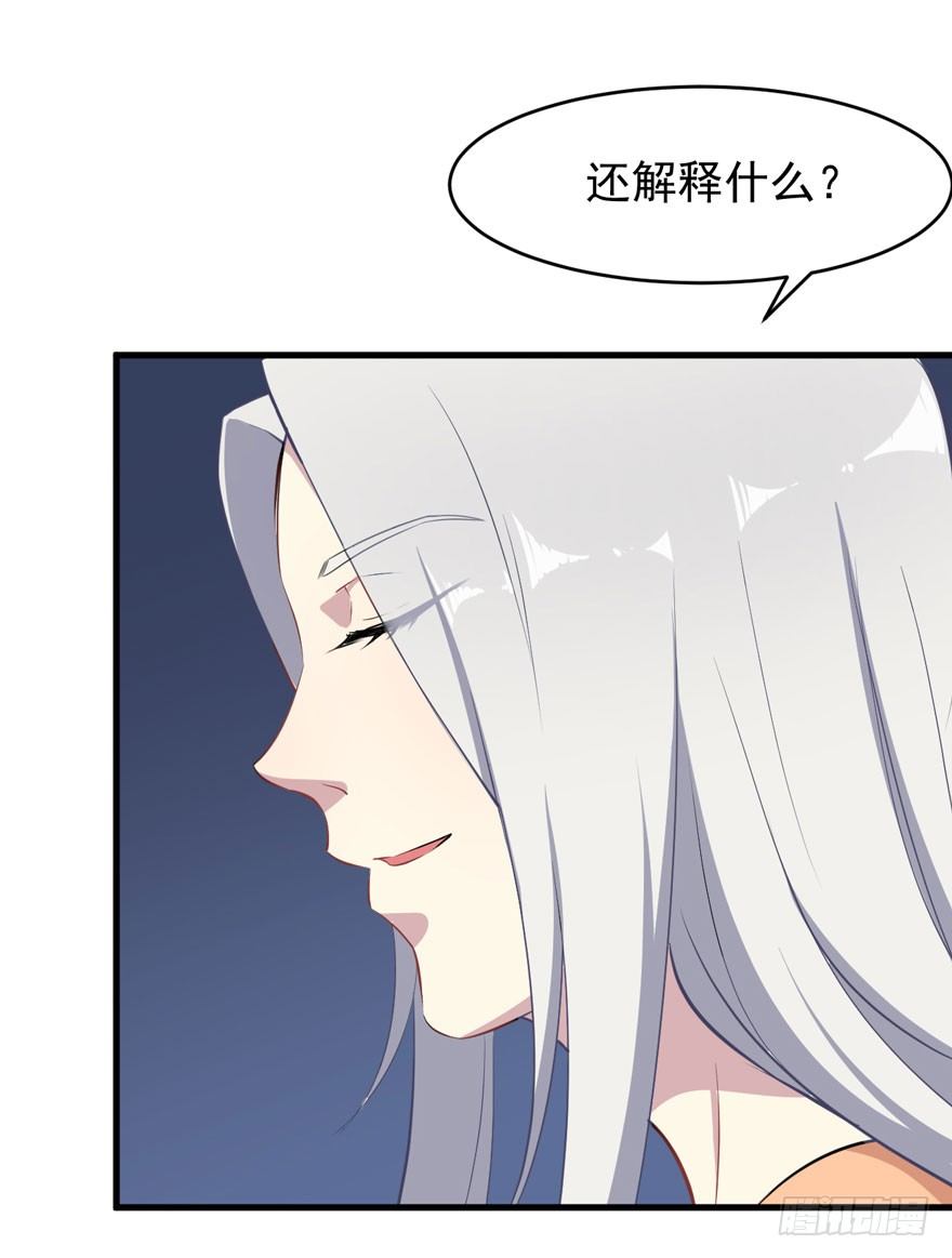 005再也不见-第6话