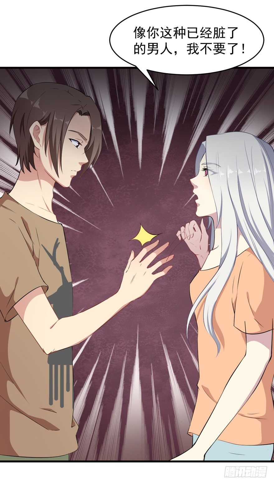 005再也不见-第6话