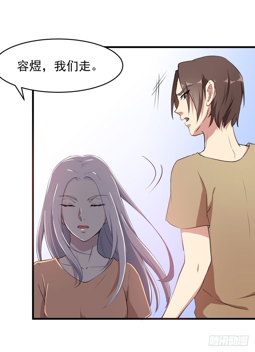 005再也不见-第6话