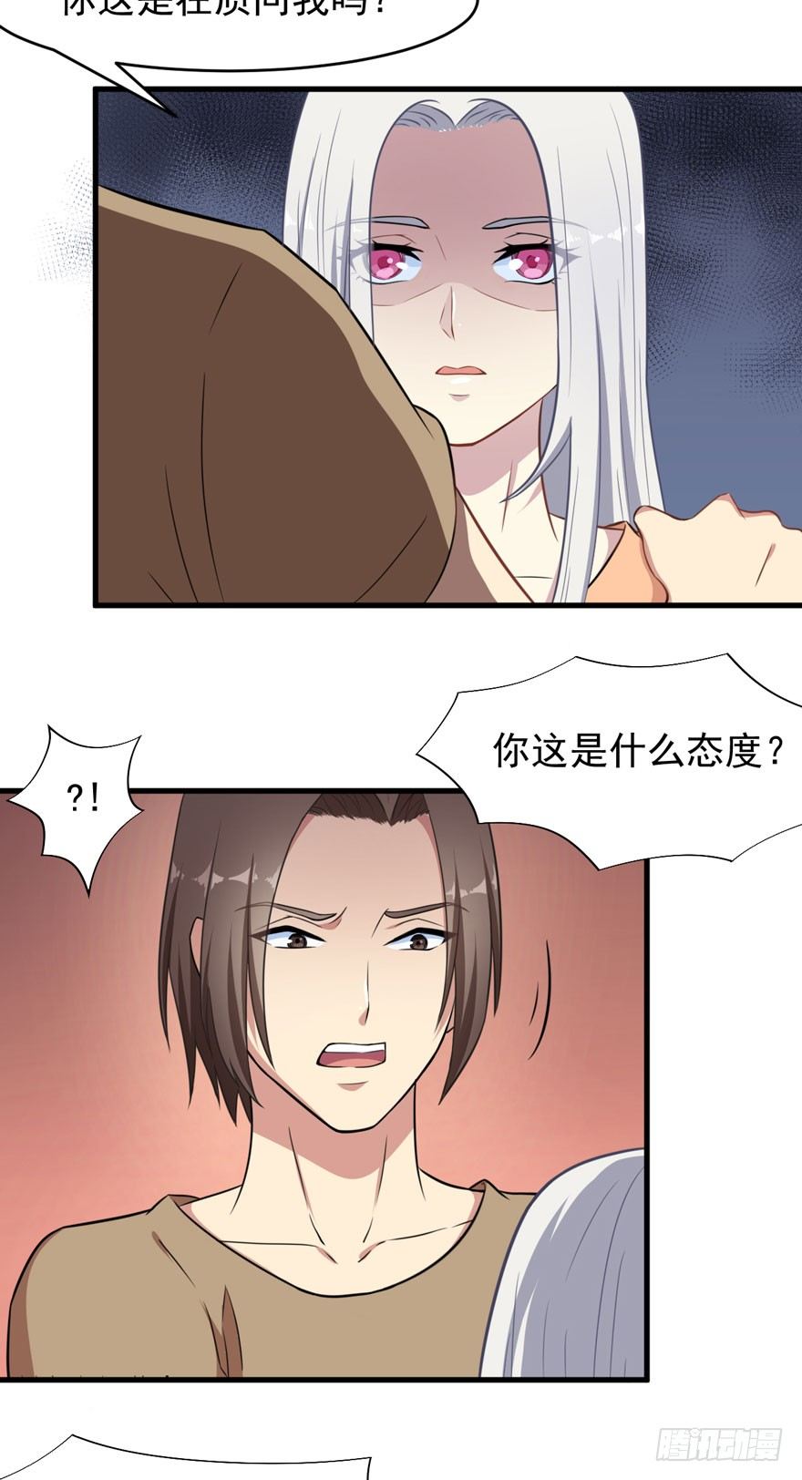 005再也不见-第6话