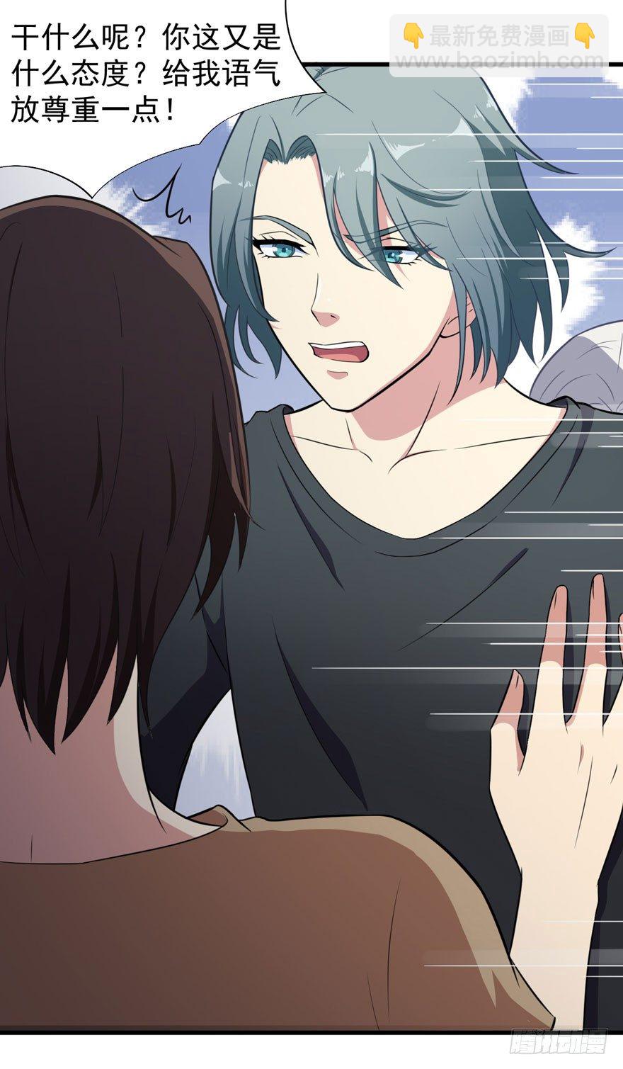 005再也不见-第6话