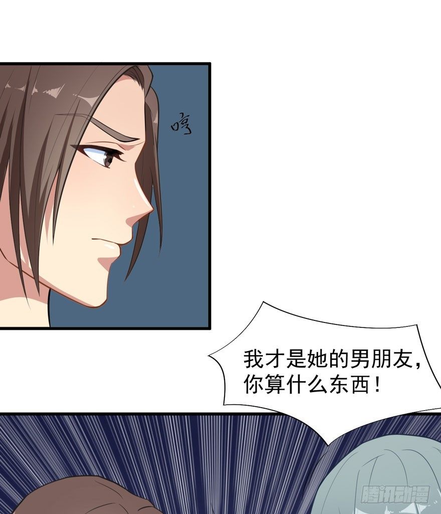 005再也不见-第6话