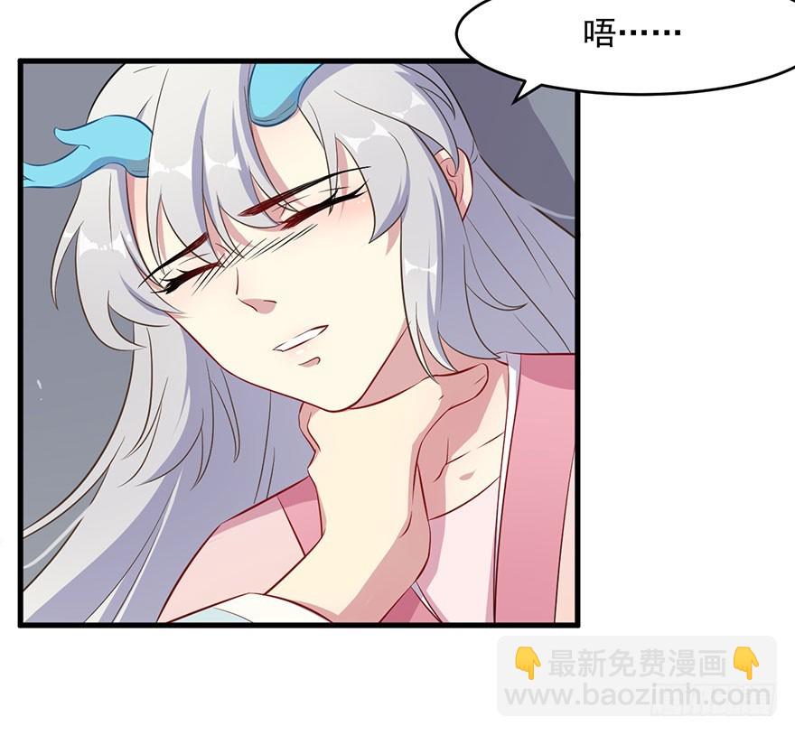 050勇敢之人-第52话