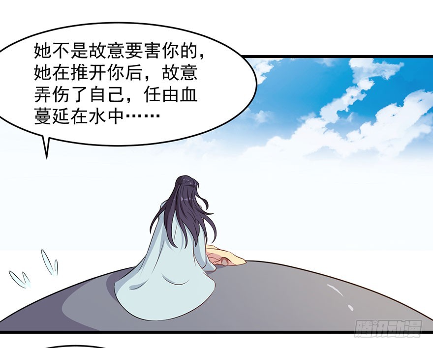 050勇敢之人-第52话