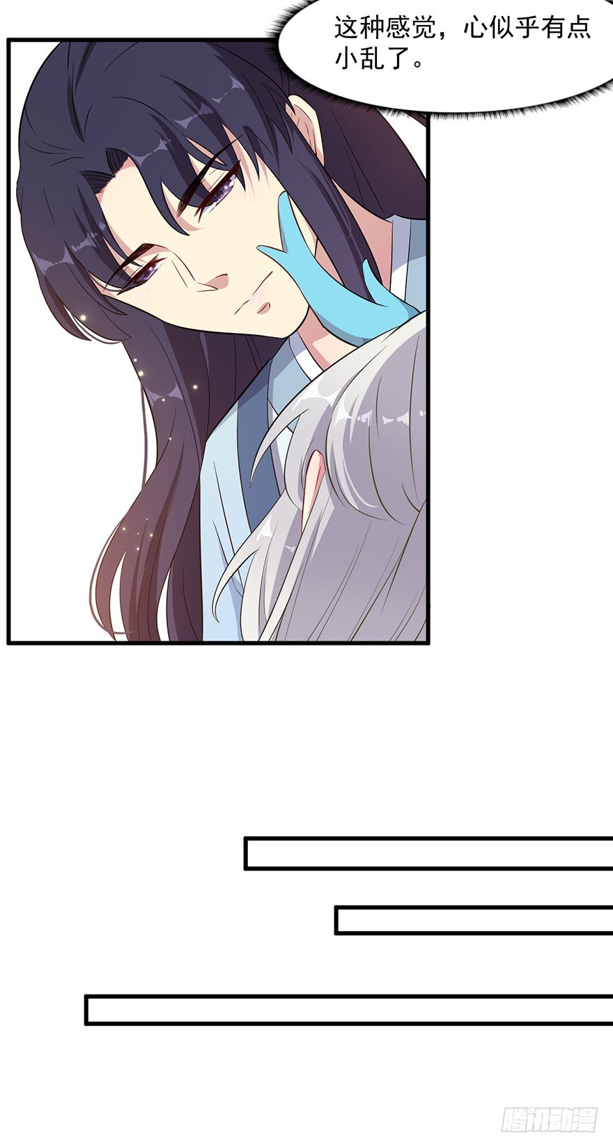 050勇敢之人-第52话