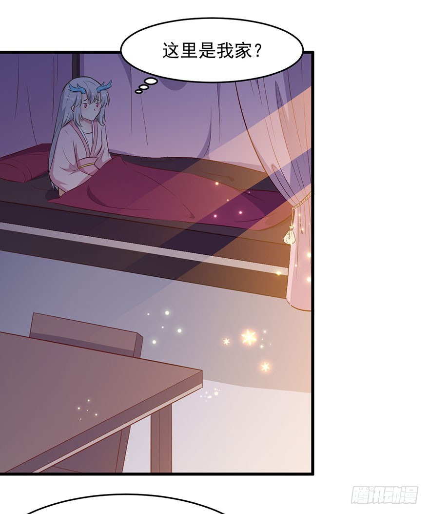 050勇敢之人-第52话