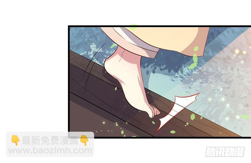 050勇敢之人-第52话