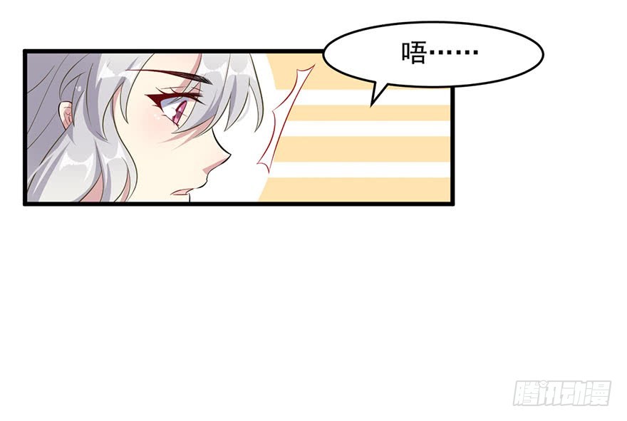 050勇敢之人-第52话