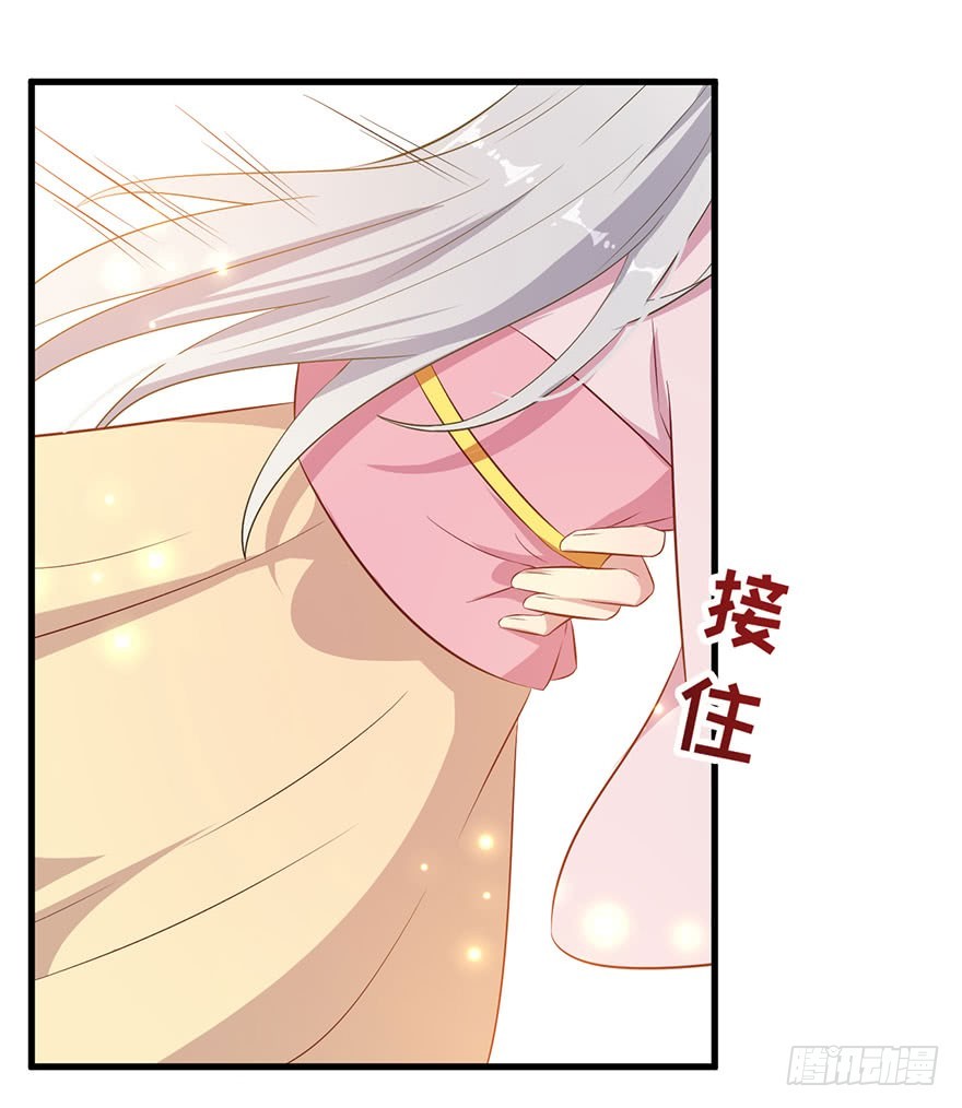 050勇敢之人-第52话