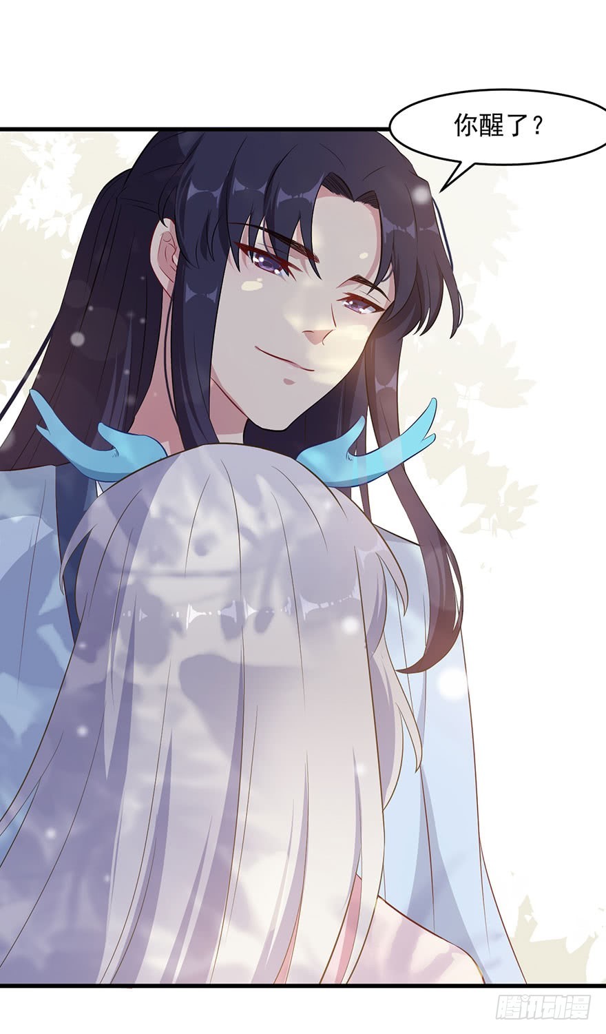 050勇敢之人-第52话