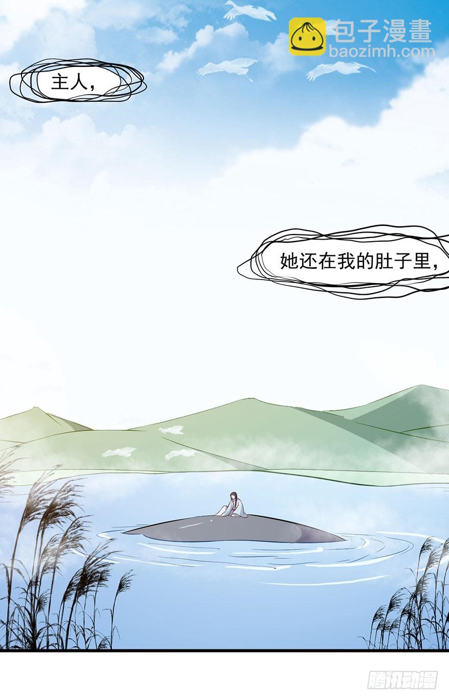 050勇敢之人-第52话